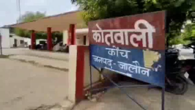 कोंच:जब आपबीती सुनाते सुनाते कैमरे पर रो पड़ी विवाहिता