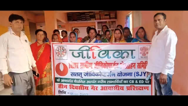 तीन दिवसीय गैर आवासीय प्रशिक्षण का नारी विकास संकुल में हुआ समापन