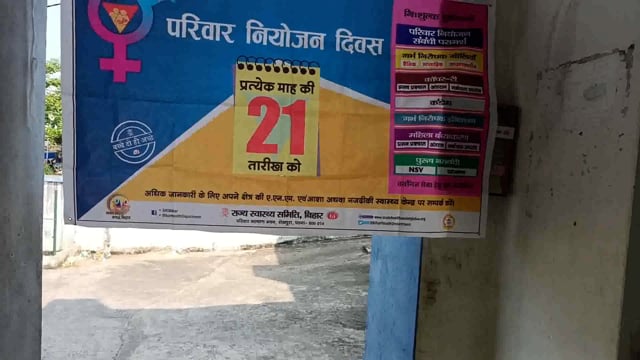 मातृत्व सुरक्षा दिवस के अवसर पर सूर्यगढ़ा सीएचसी में कुल 62 गर्भवती महिलाओं का स्वास्थ्य जांच किया गया है