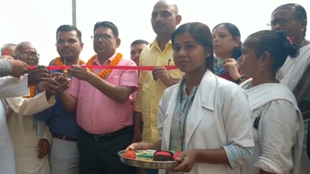 चानन  : बिचवे में हुआ हेल्थ एण्ड वेलनेस सेंटर का उदघाटन, मिलेगा स्वास्थ्य सुविधा।