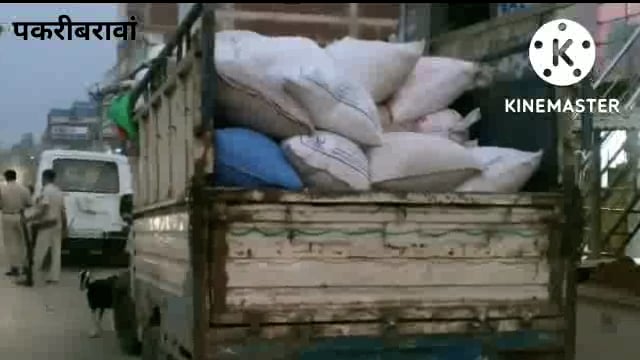 नवादा (बिहार)पकरीबरावां में अंचलाअधिकारी ने एफसीआई केअनाज से भरा पीकअप वाहन को किया जप्त सिटिंग गेटिंग से मुक्त हुआ वाहन