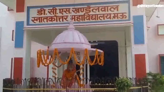 बिहार की शिक्षा को लेकर यूपी में मचा हड़कंप