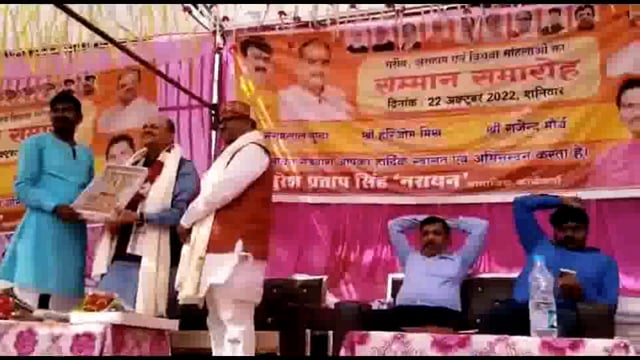 गरीब असहाय विधवा महिला सम्मान समारोह नगर पंचायत गढ़वारा में सुरेश प्रताप सिंह 