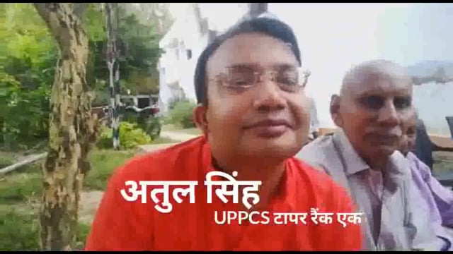 UPPCS टापर अतुल सिंह को राज्यसभा सदस्य प्रमोद तिवारी ने घर पहुंचकर दिया बधाई
वरिष्ठ पत्रकार दयाशंकरपांडेय की खास बातचीत 