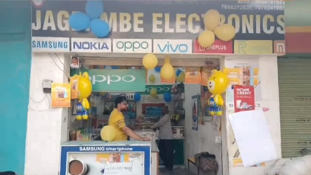 मांट :- जगदम्बे इलेक्ट्रॉनिक्स मोबाइल शॉप मांट इस दिवाली पर ग्राहकों को दे रहा है उपहार ही उपहार ऑफर सीमित समय के लिए है