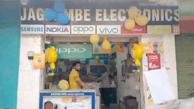 मांट :- जगदम्बे इलेक्ट्रॉनिक्स मोबाइल शॉप मांट इस दिवाली पर ग्राहकों को दे रहा है उपहार ही उपहार ऑफर सीमित समय के लिए है