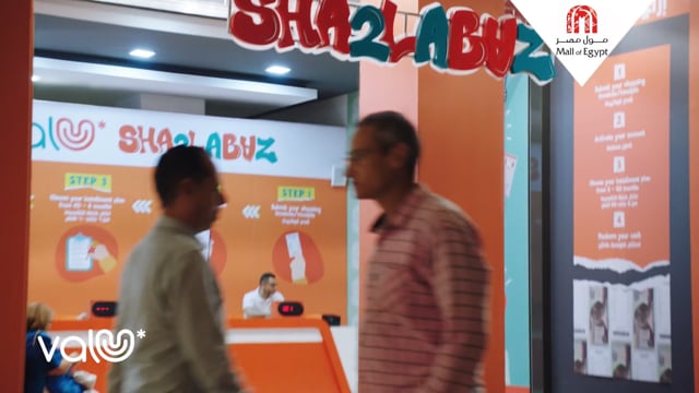 Valu — Sha2labaz
