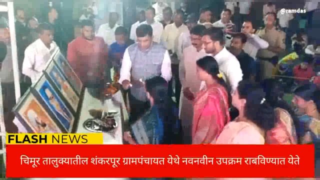 भाऊबीजेच्या दिवशीच वृद्ध व विधवा महिलांना मानधन वाटप