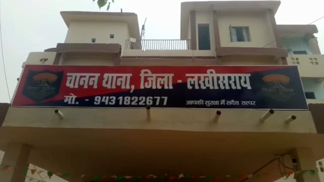 चानन  : चानन थाना क्षेत्र से शराब के साथ तस्कर व फरार शराब तस्कर सहित तीन को किया गिरफ्तार। 
