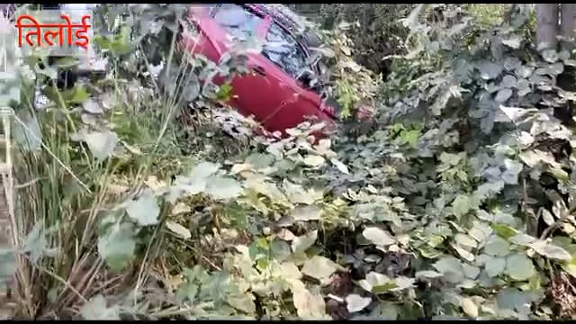 अमेठी: छुट्टा जानवर बचाने के चक्कर मे जायस की ओर से आ रही कार जा घुसी गढ्ढे मे कार सावार युवक बाल बाल बचे ग्रामीणों की म