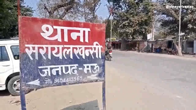 छठ के पर्व को लेकर जनपद मऊ में रूट डायवर्जन किया गया