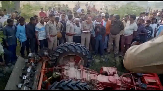 ट्रैक्टर पलटने से बैठे वीरेंद्र यादव 21 लवकुश यादव 22 की दबकर दर्दनाक मौत, नवयुवकों की मौत से मचा कोहराम
थाना उदयपुर