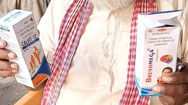 राष्ट्रीय मीडिया प्रभारी एस बी सैयद के तत्वाधान में बांटी गई स्वास्थ्य वर्धक दवाएं