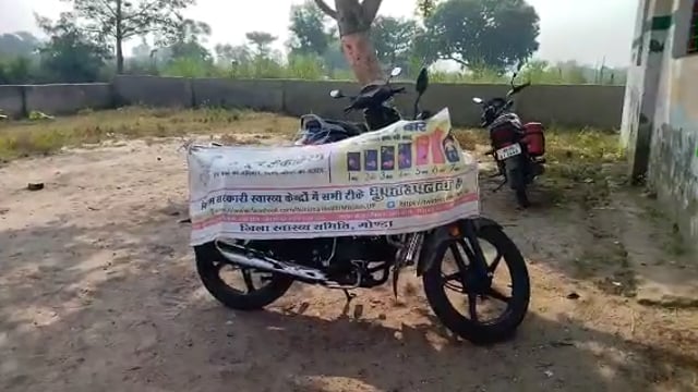 तरबगंज परिषदीय विद्यालय में स्वास्थ्य विभाग ने कैप लगाकर बच्चों का किया स्वास्थ्य परीक्षण