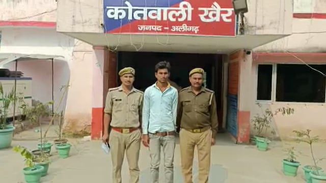 खैर कोतवाली पुलिस ने एक वांछित अभियुक्त को किया गिरफ्तार भेजा जेल