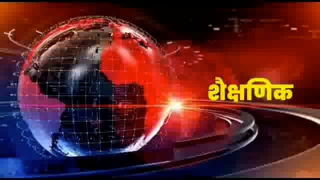 राष्ट्रप्रेम क्रीडा व शैक्षणिक संस्थेने कोल्हापूर जिल्हा क्रिकेट असोसिएशनच्या मान्यताप्राप्त जिल्हास्तरीय वेस्ट झोन क्रि