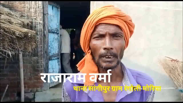 जेवरात समेत नकदी पर चोरों ने विगत रात किया हाथ साफ
सुबह सूचना पर पहुंची पीआरवी 112 
सांगीपुर पुलिस जाँच पड़ताल में जुटी