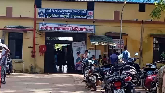 सिंदेवाही तालुक्यातील ग्रामीण रुग्णालय सिंदेवाहीला प्रभाराचा आजार. 