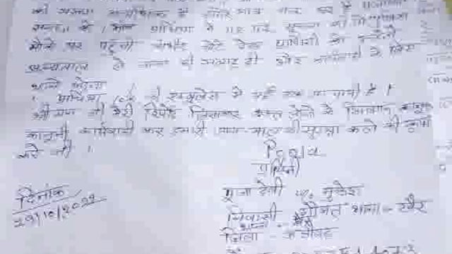 खैर कोतवाली के क्षेत्र गांव गौ मत मैं दबंग लोगों ने बुजरक के साथ की मारपीट पुलिस से लगाई मदद की गुहार