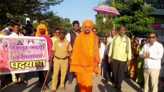 कपिलधार पायी पदयात्रेचे उदगीर शहरात स्वागत