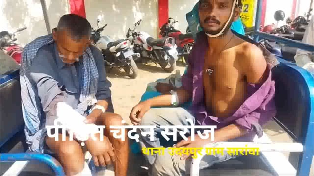 जमीनी विवाद में मारपीट, पुलिस हुयी निरंकुश
थाना उदयपुर पुलिस पर एक पक्ष ने डांटकर भगाने का लगाया आरोप 
