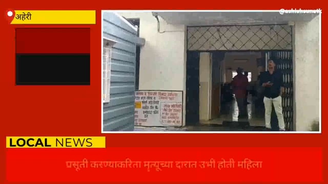 स्वराज्य फाउंडेशनच्या मदतीने गर्भवती महिलेला मिळाले रक्त 