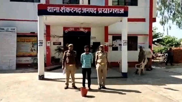 देसी बम के साथ शातिर चोर हुआ गिरफ्तार#Prayagraj 
