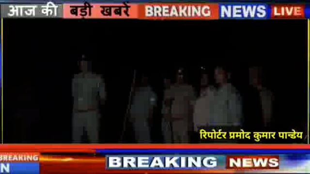 गोंडा अवैध निर्माण रुकवाने गए पुलिसकर्मियों पर हमला तीन घायल