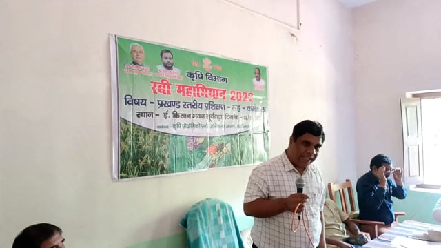 एक दिवसीय प्रशिक्षण सह कर्मशाला का आयोजन ई किसान भवन सूर्यगढ़ा में किया गया  