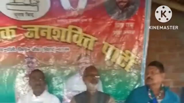 राष्ट्रीय लोक जनशक्ति पार्टी की बैठक 5 नवंबर 2022 को जिला कार्यालय बांका में होगी, जिला महासचिव ने दी जानकारी