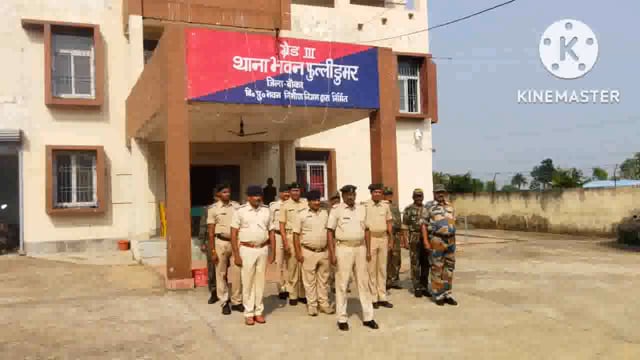 फुल्लीडुमर थाने पर शुक्रवार को थाना अध्यक्ष की अध्यक्षता में पुलिस परेड का किया गया आयोजन