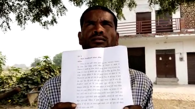 जमीनी विवाद के मामले को लेकर पीड़ित नेत्रहीन ने जिला अधिकारी से ककोर मुख्यालय पहुंचकर लगाई न्याय की गुहार#Dm auraiya