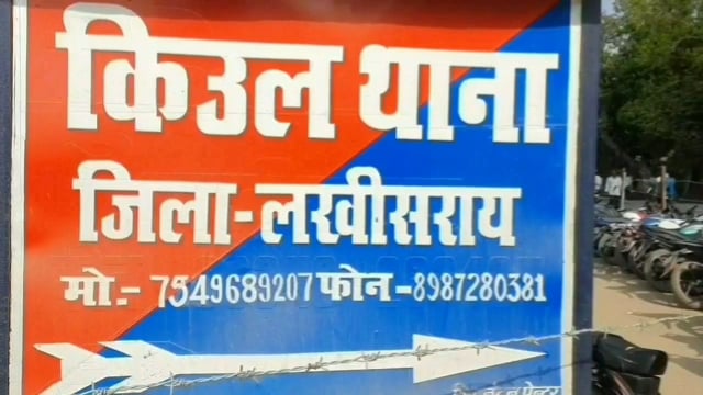 चानन  : खगौर गांव सू उत्पात मचा रहे एक शराबी खो पुलिस ने किया गिरफ्तार,  भेजा जेल। 