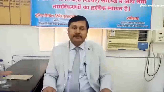 राष्ट्रीय लोक अदालत का आयोजन 12 नवंबर को,विधिक प्राधिकरण के सचिव ने मीडिया को दी जानकारी