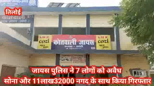 ।बिग ब्रेकिंग

अमेठी – जायस पुलिस को मिली वाहन चेकिंग के दौरान मिली बड़ी सफलता,

राजस्थान की नंबर प्लेट लगी गाड़ी में बै