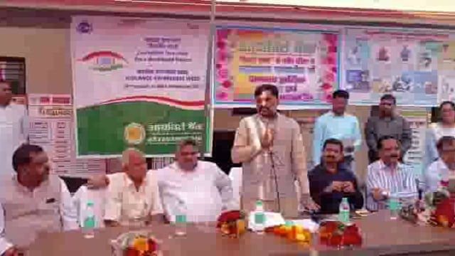 सांसद ने किया आर्यावर्त बैंक की नई बिल्डिंग का शुभारम्भ