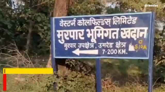 तालुक्यातील मुरपार भूमिगत खाण पूर्ववत सुरू ठेवा;खासदार अशोक नेते यांची मागणी