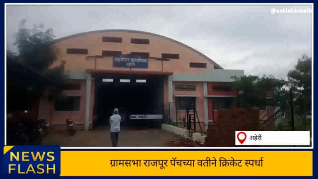 भव्य टेनिस क्रिकेट स्पर्धेचे आयोजन