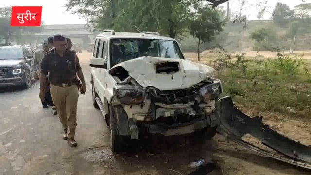 स्कोर्पियों से टकराई नीलगाय बड़ा हादसा टला 