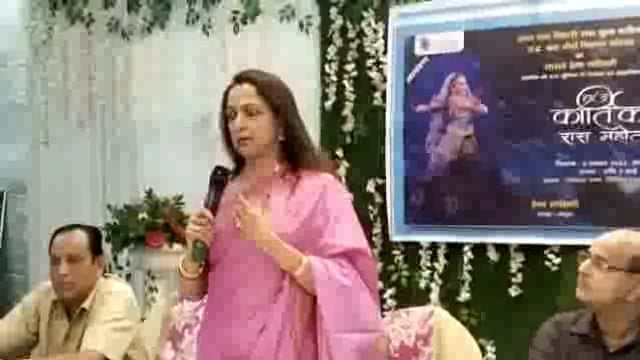 8 नवंबर 2022 को सांसद मथुरा हेमा मालिनी महारास की प्रस्तुति देंगी: मुख्यमंत्री योगी आदित्यनाथ के आने की संभावना