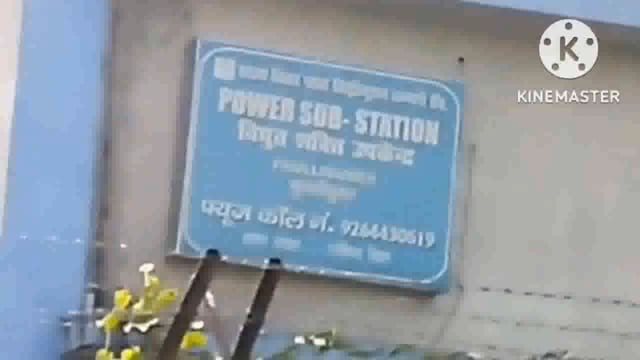 खेसर भूतनाथ बहियार में जमीन से 5 फीट ऊपर लटक रहे 11000 बोल्ट के तार को हटाने हेतु ग्रामीणों ने किया प्रदर्शन