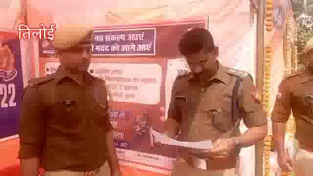 अमेठी - यातायात नियमों को पालन कराने को लेकर अमेठी पुलिस द्वारा किए गए सराहनीय कार्य,

चौक चौराहों के बाद अब अमेठी पुलिस