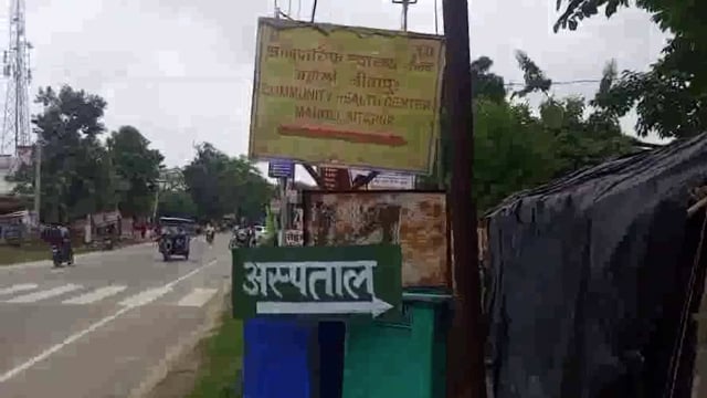 सीतापुर: चवा बेगमपुर गांव में डेंगू से प्रभावित मिला किशोर, सीएचसी अधीक्षक महोली डॉ इमरान ने दी जानकारी...