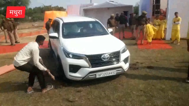 सीएम की सुरक्षा में चूक सीएम की गाड़ी फसी प्रशासन के होश उड़े