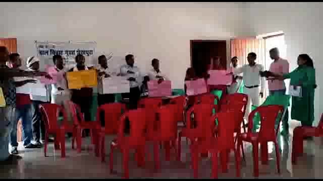 जिले के सियानी गांव  में बाल श्रम, बाल विवाह, बाल तस्करी को रोकने को लेकर आमसभा का आयोजन किया गया‌.

