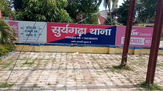 सूरजगढ़ा थाना पुलिस ने एक शराब विक्रेता को 30 लीटर महुआ शराब के साथ गिरफ्तार कर भेजा गया जेल