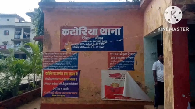 मां बेटी की आपसी विवाद को लेकर मां ने दिया बेटी के खिलाफ थाने में आवेदन।