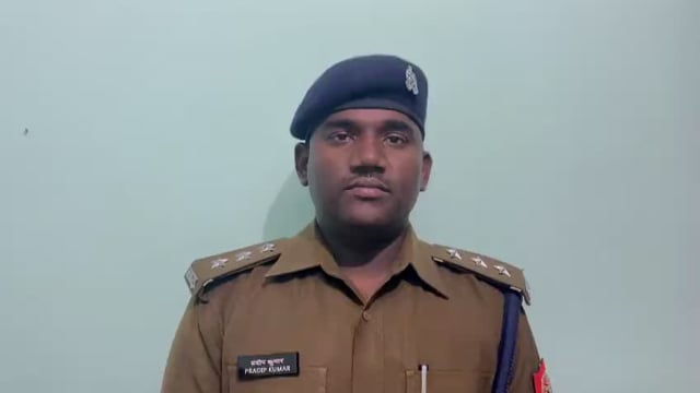  स्कूली छात्रा की मास्टर द्वारा पिटाई के मामले में सीओ सिटी प्रदीप कुमार ने मीडिया को बताया