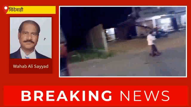 सिंदेवाही शहरात एसटी बस ब्रेक जाम झाल्याने प्रवासी त्रस्त अखेर शिवसेना तालुकाप्रमुख यांच्या पुढाकार्याने प्रवासी रवाना. 