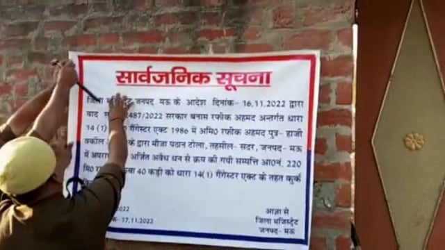 मुख्तार अंसारी के गिरोह के एक और सहयोगी पर प्रशासन की जबरदस्त कार्यवाही